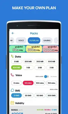 ATOM Store, Myanmar android App screenshot 1